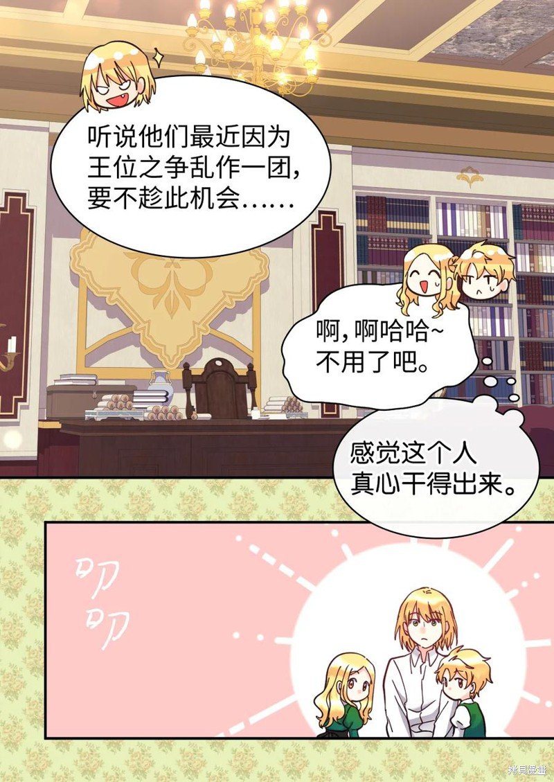 第67话