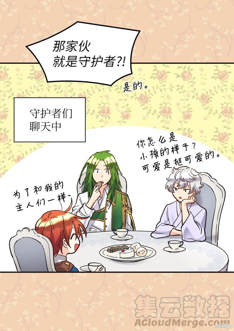 第67话