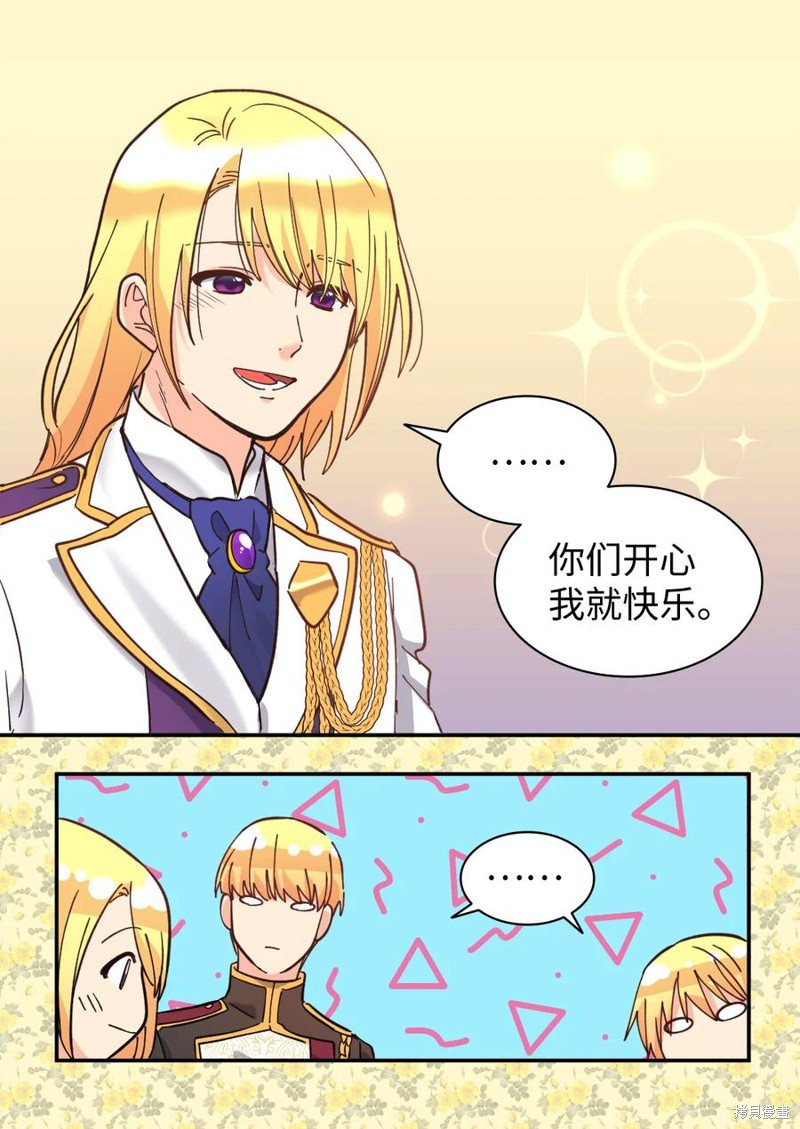 第67话