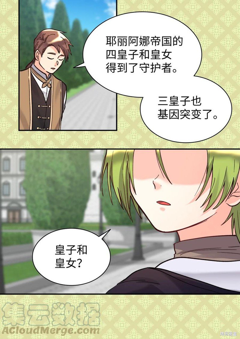 第67话