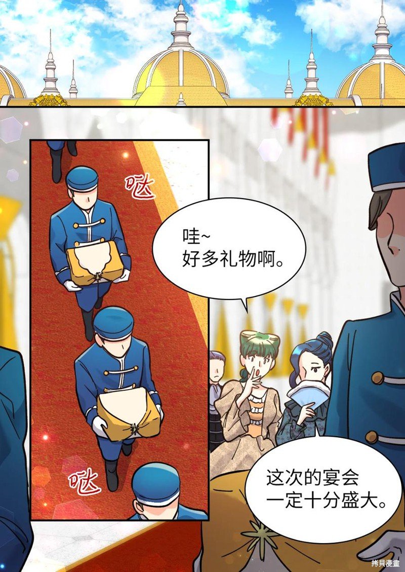 第68话