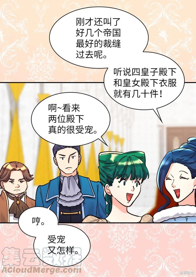 第68话