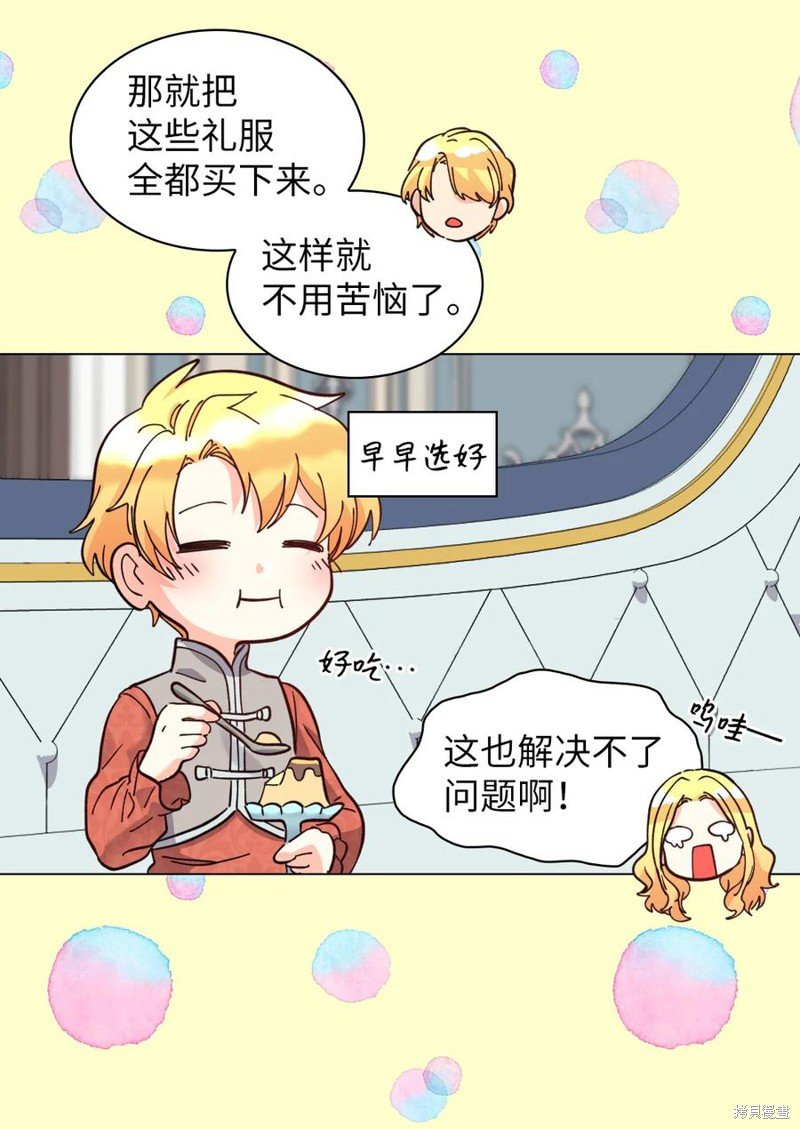 第68话