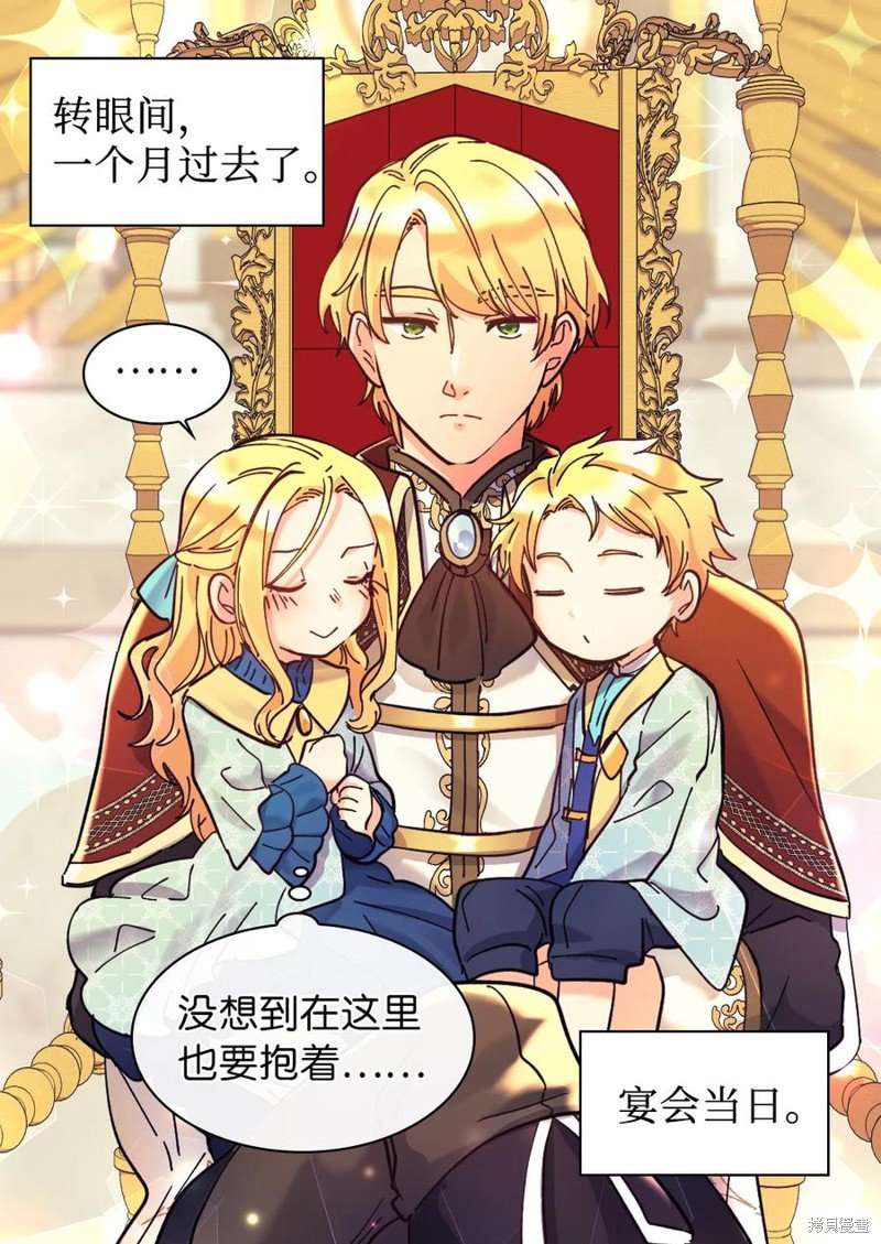 第68话