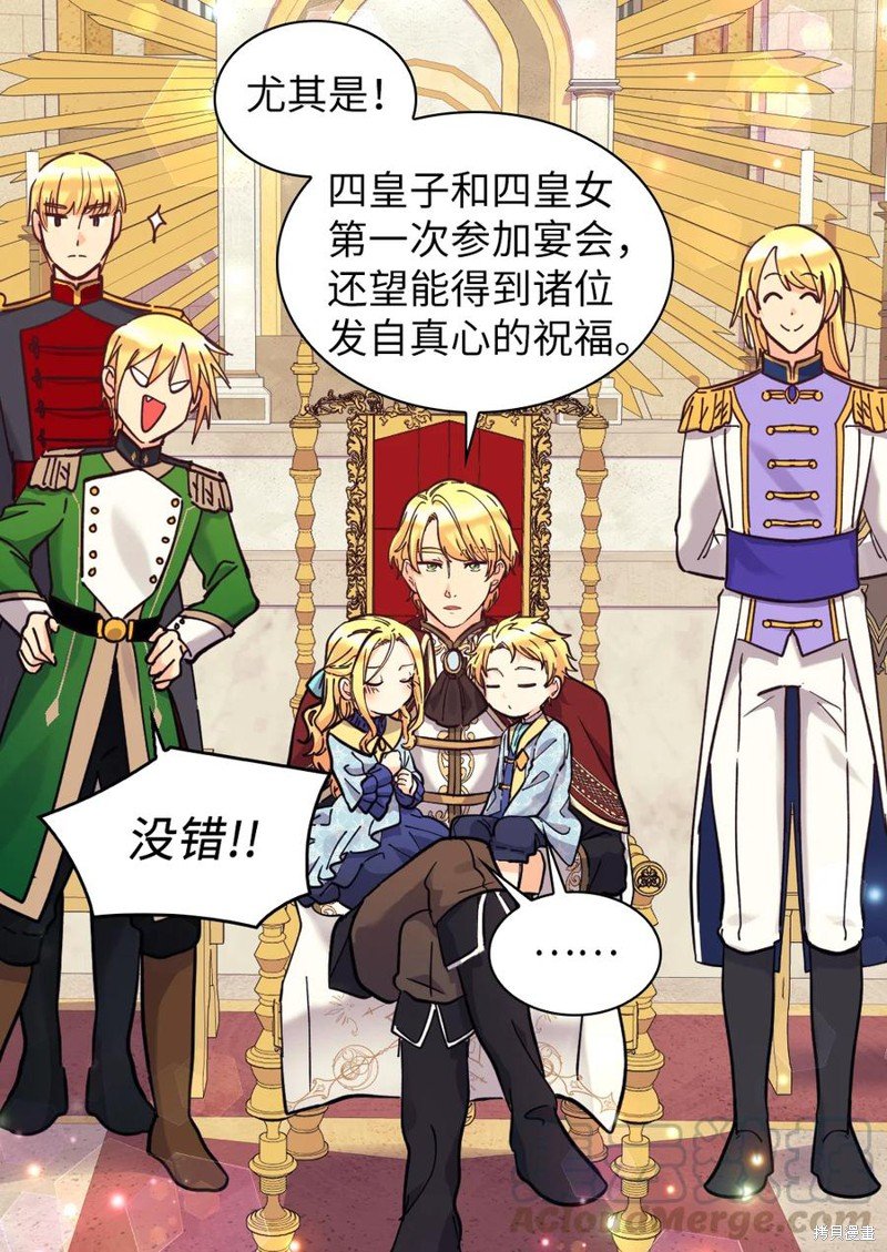 第68话