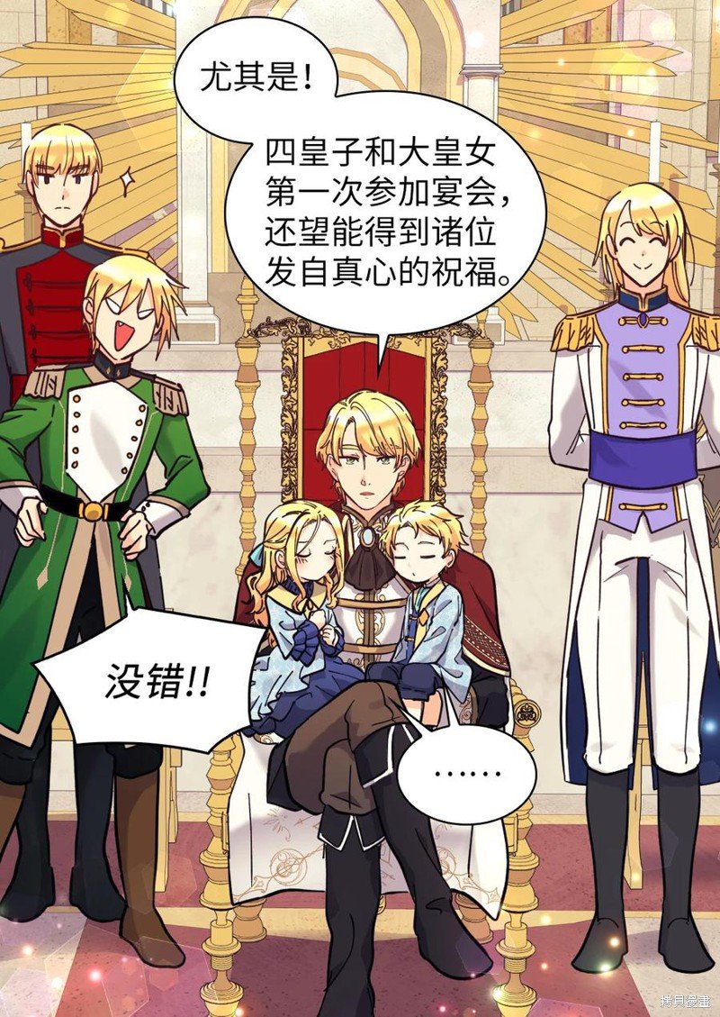 第68话