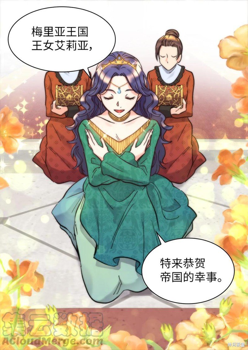 第68话