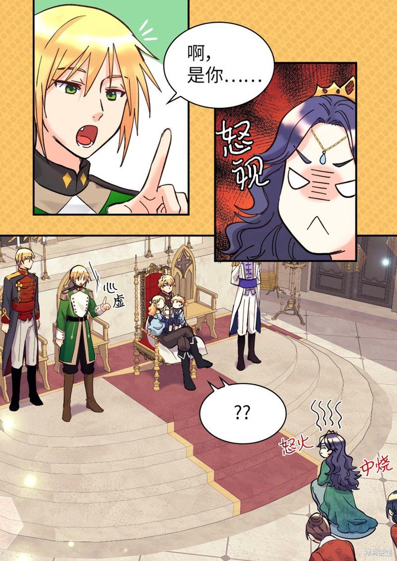 第68话