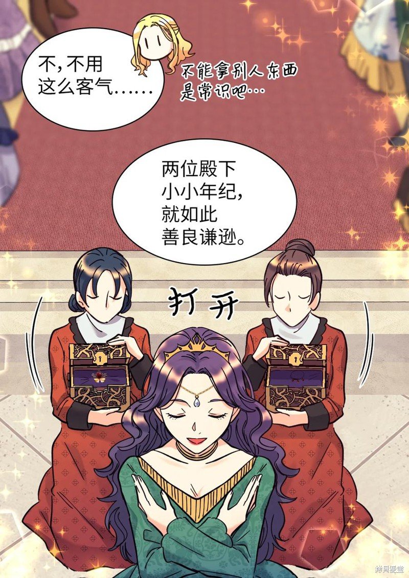 第68话