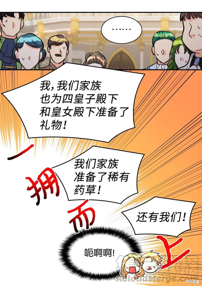 第68话