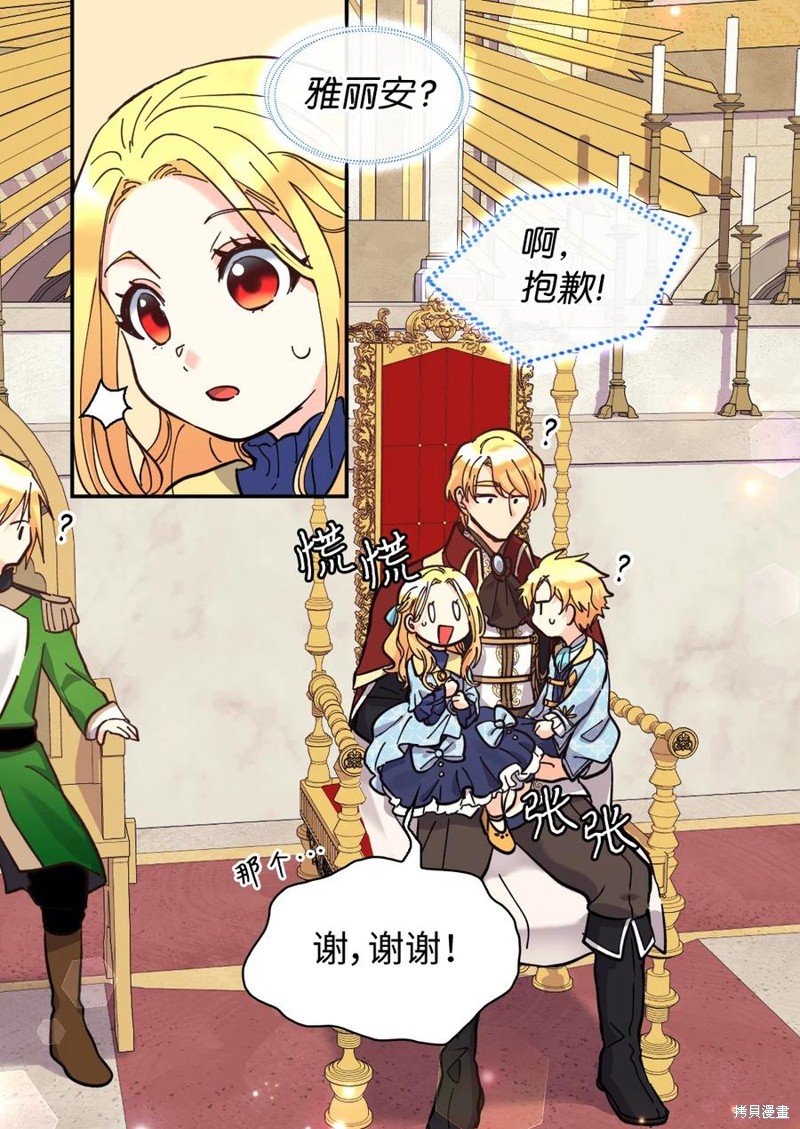 第68话