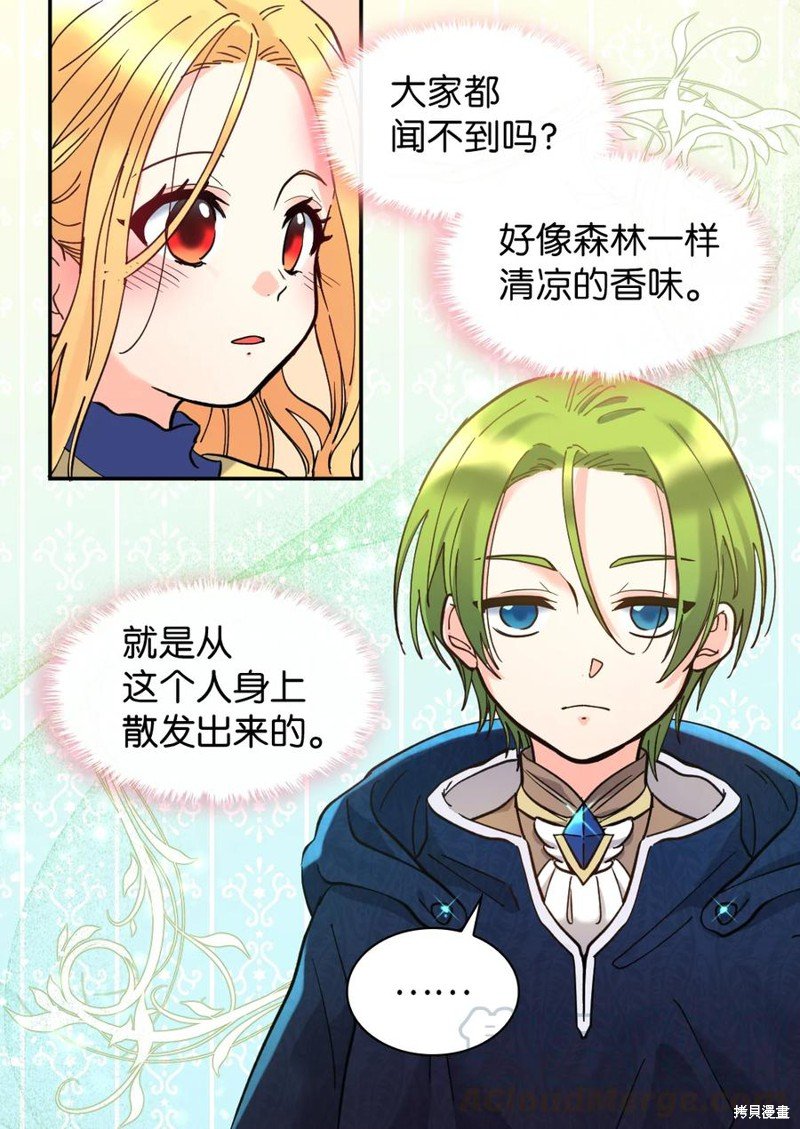 第68话