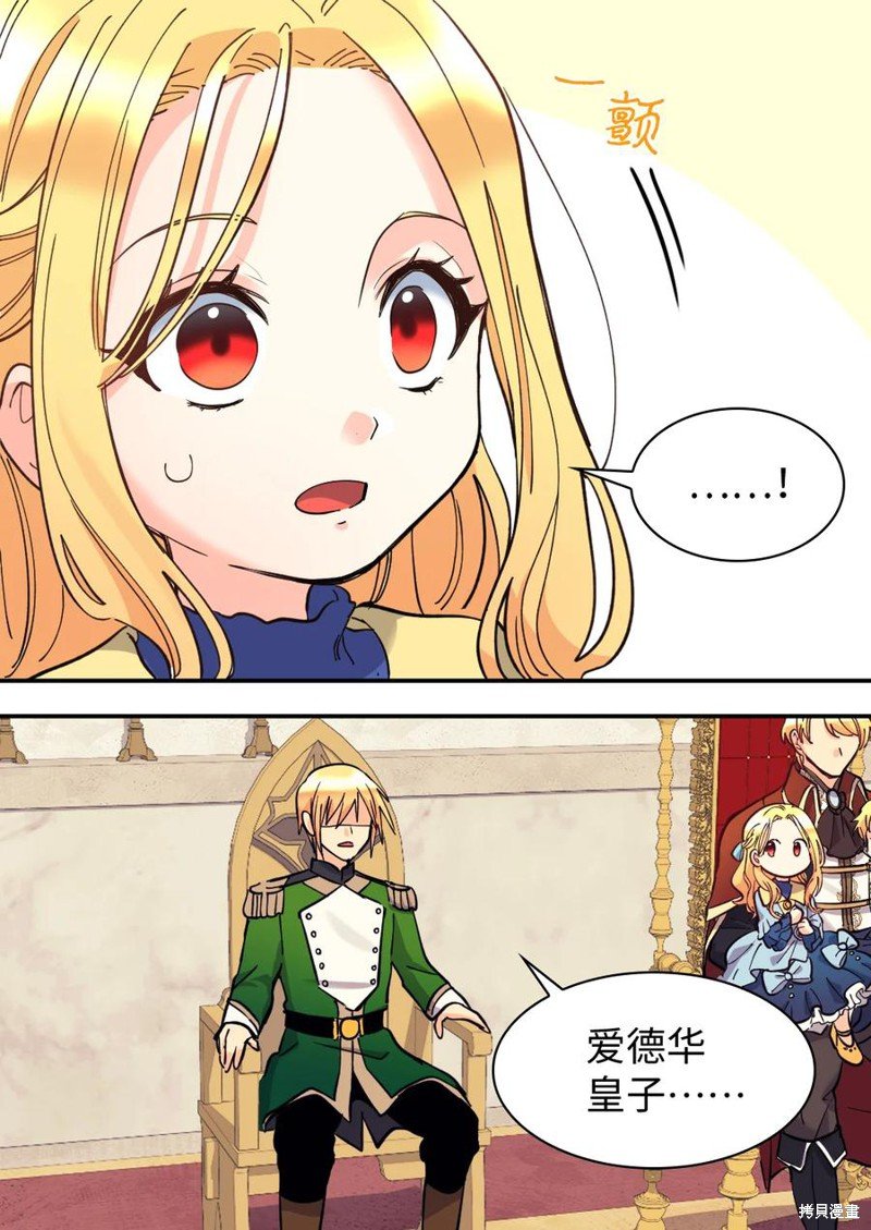 第68话