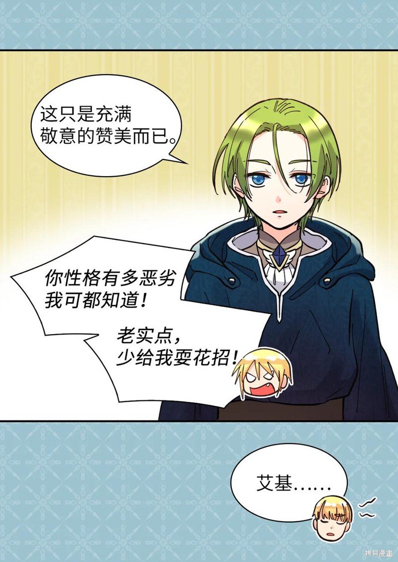 第68话
