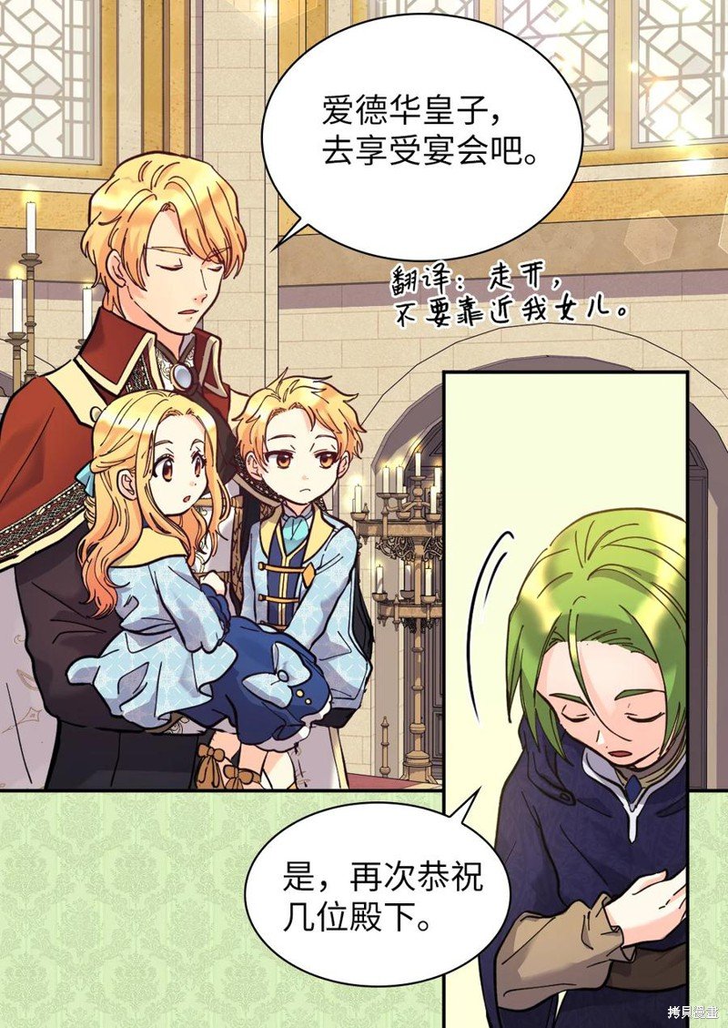 第68话