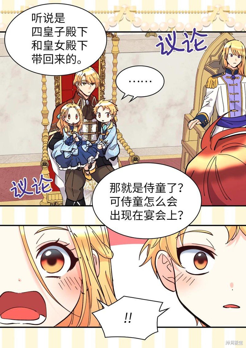 第68话