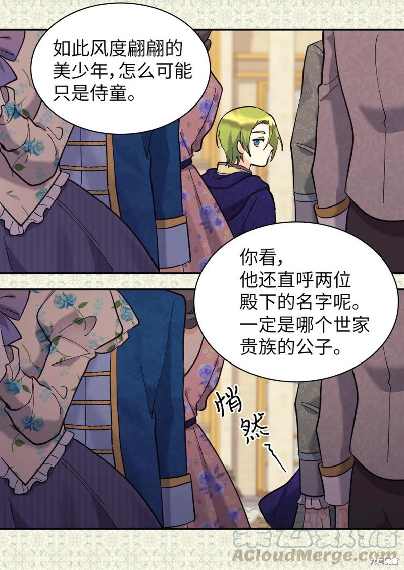 第68话