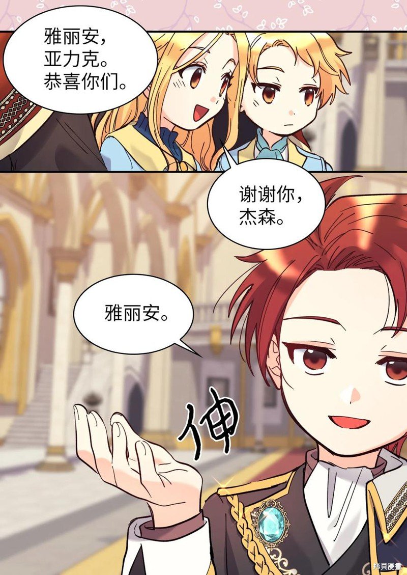 第68话