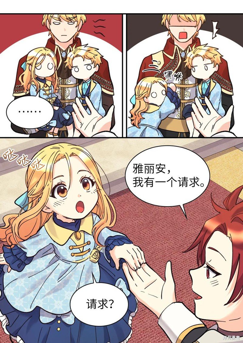 第68话