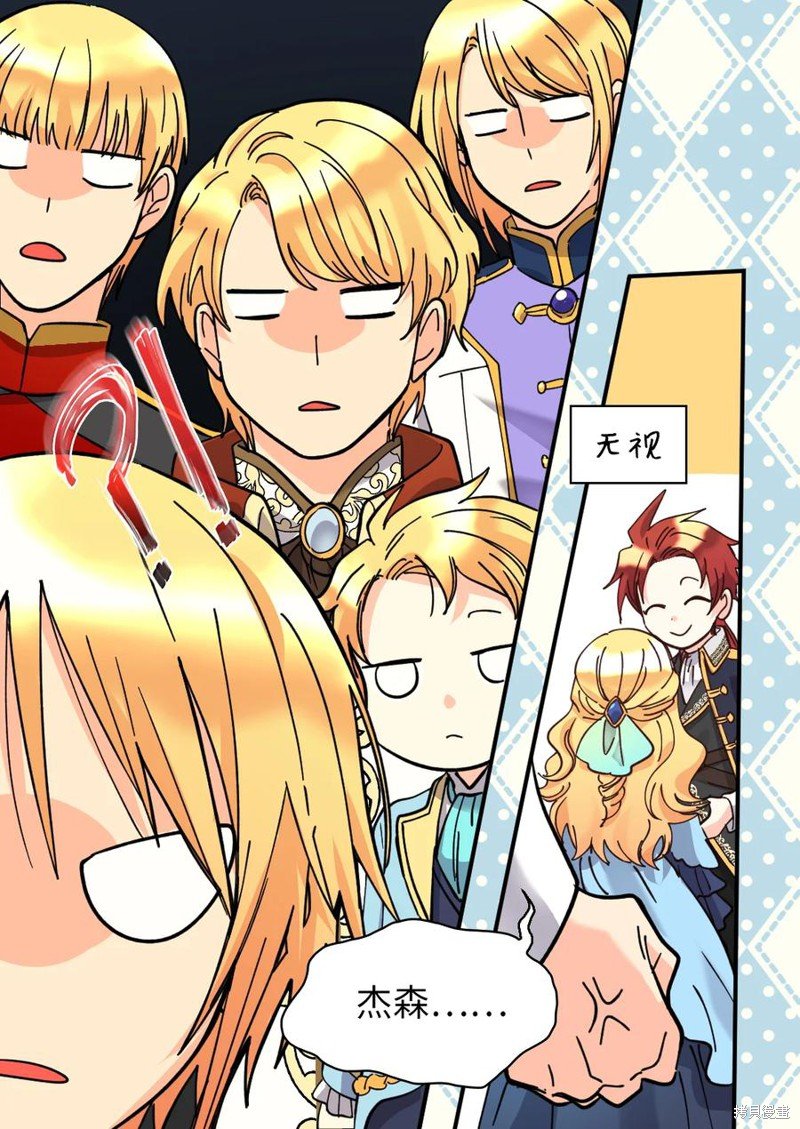 第68话