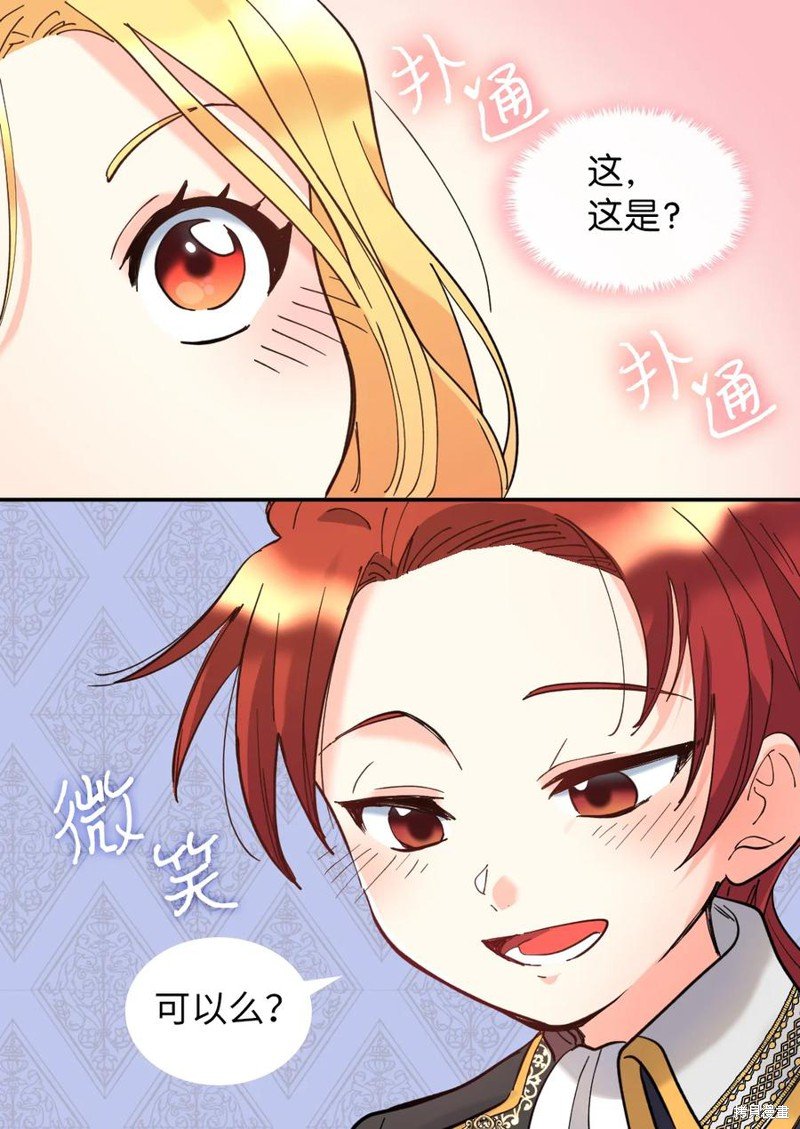 第68话