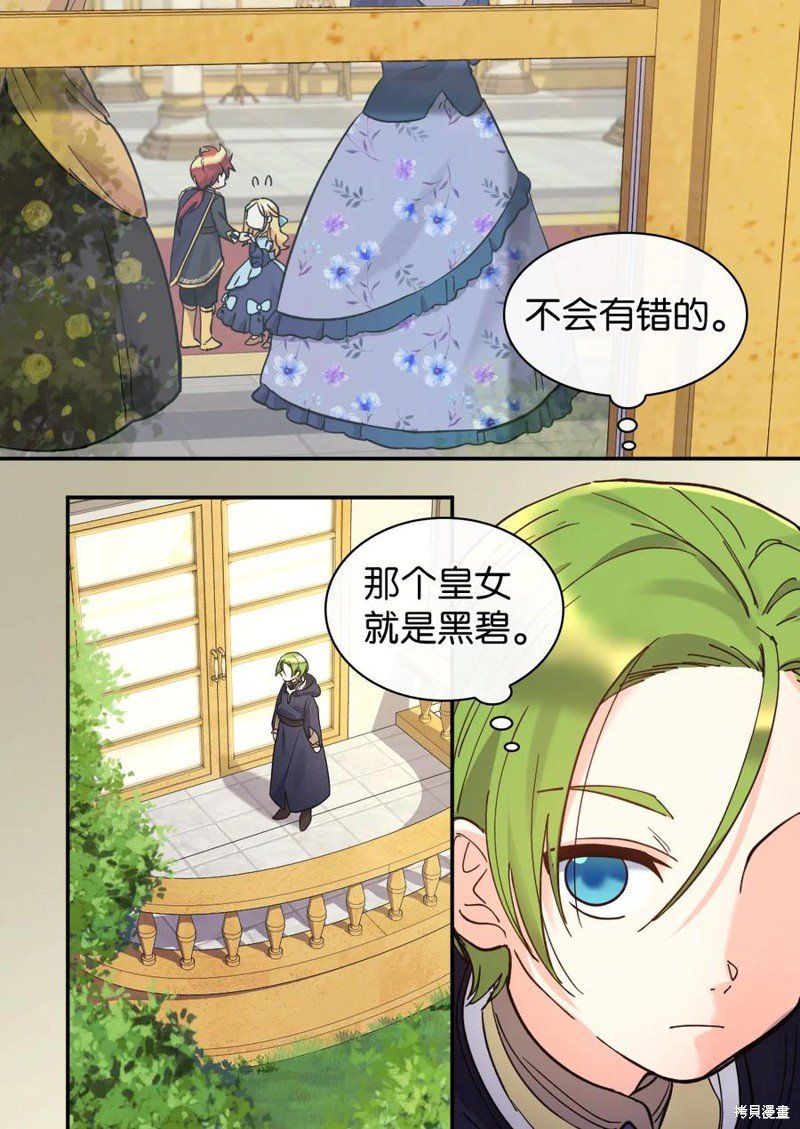 第68话