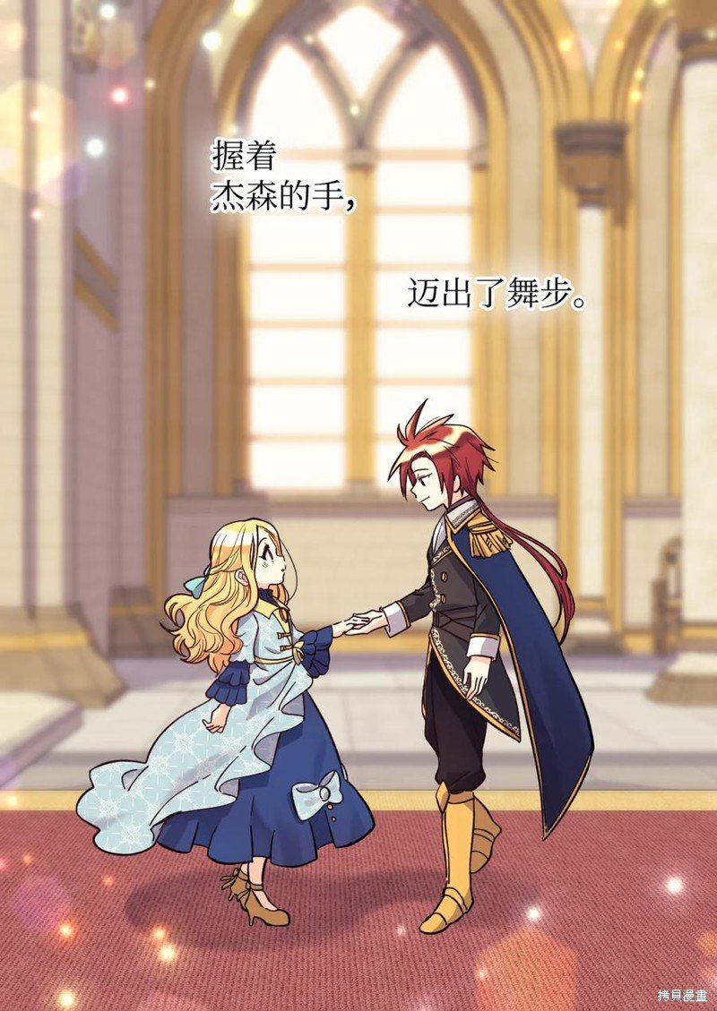 第69话