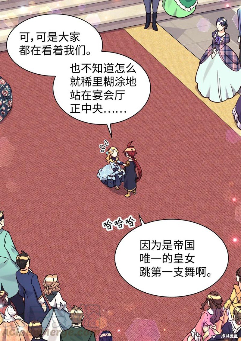 第69话
