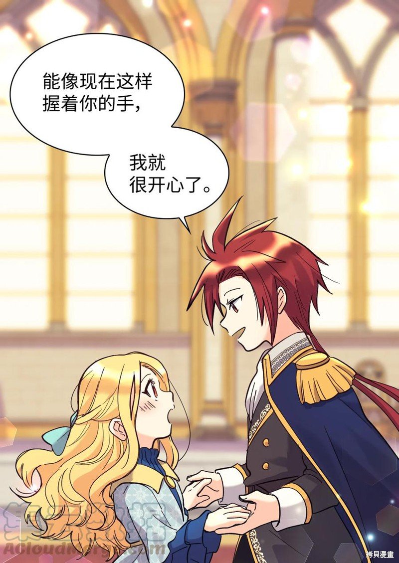 第69话