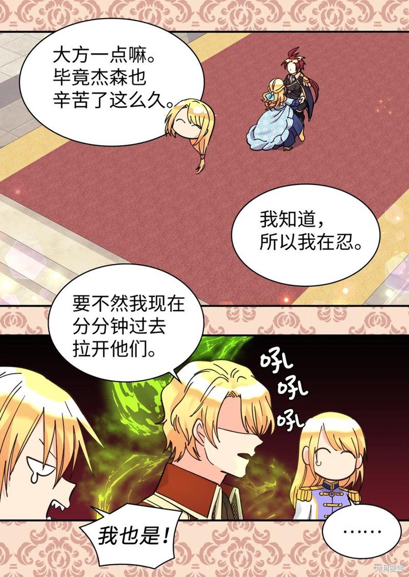 第69话