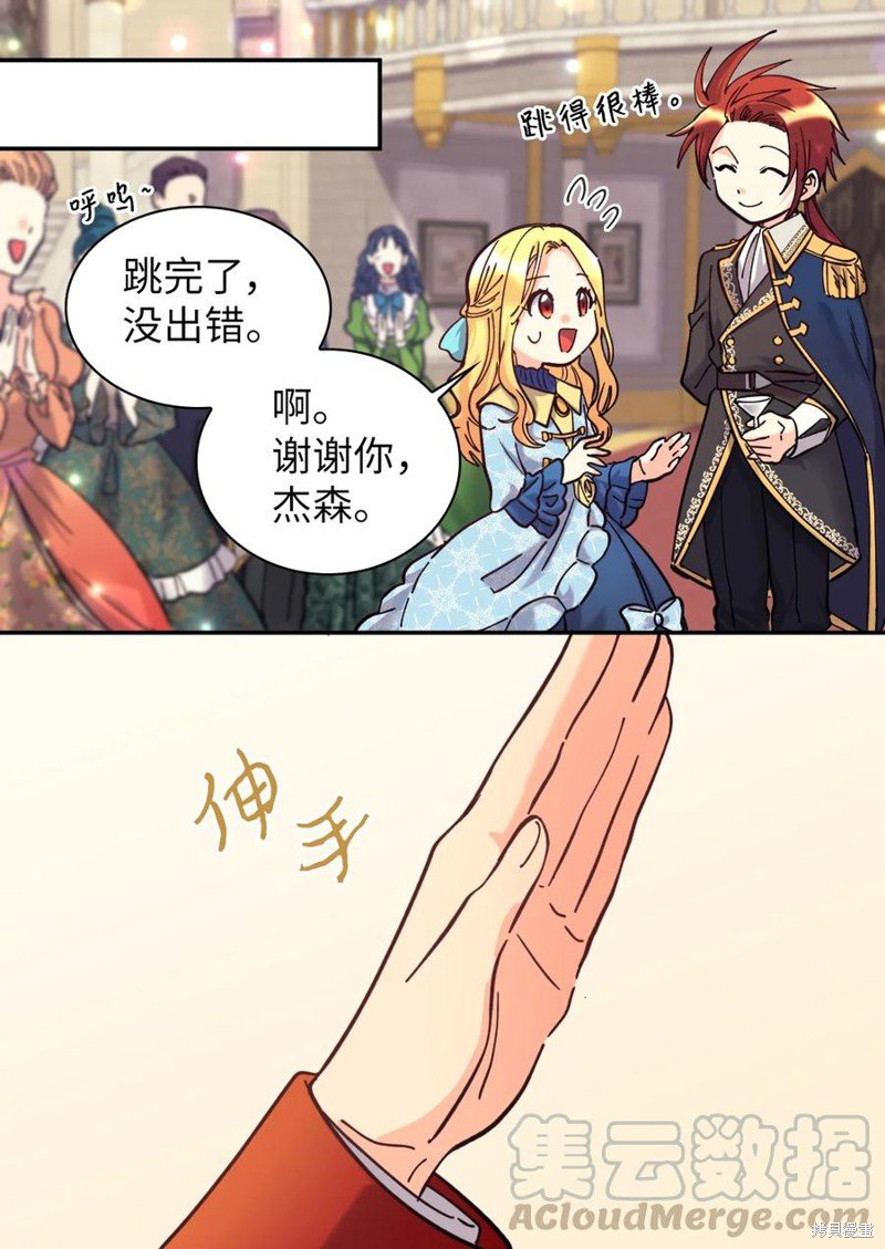 第69话