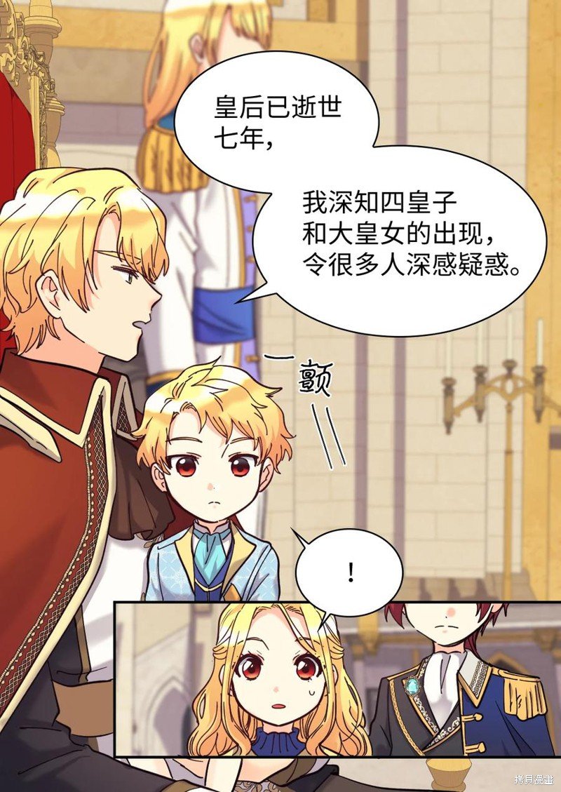 第69话