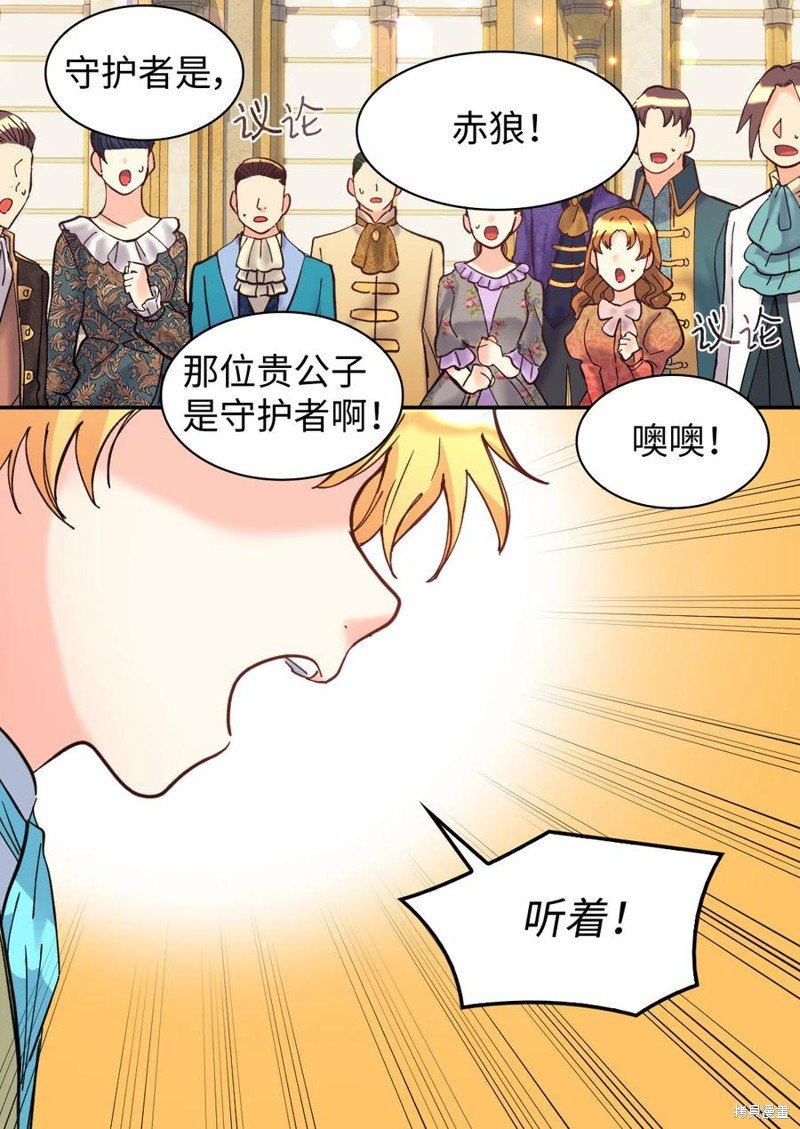 第69话