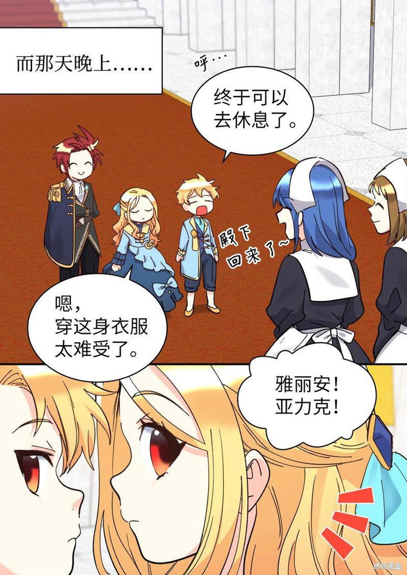 第69话