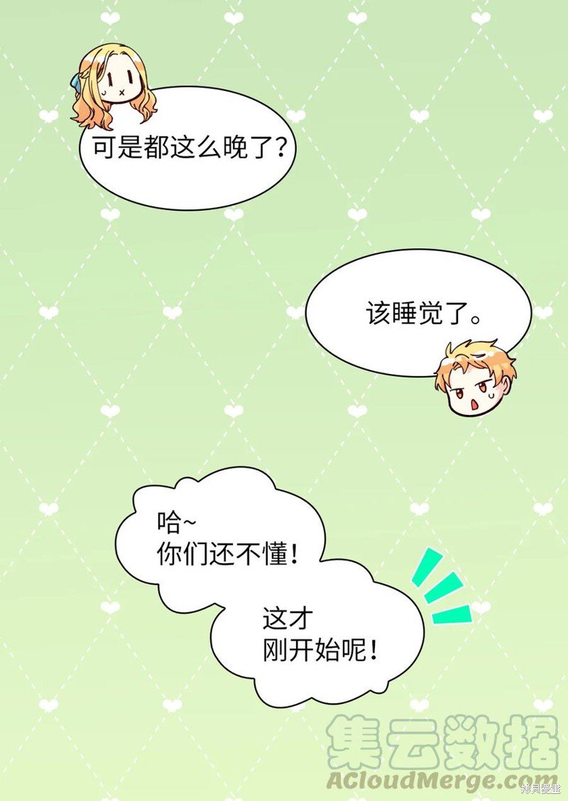 第69话