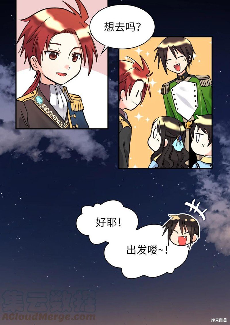 第69话
