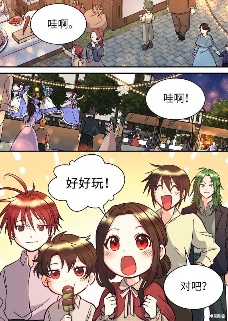 第70话