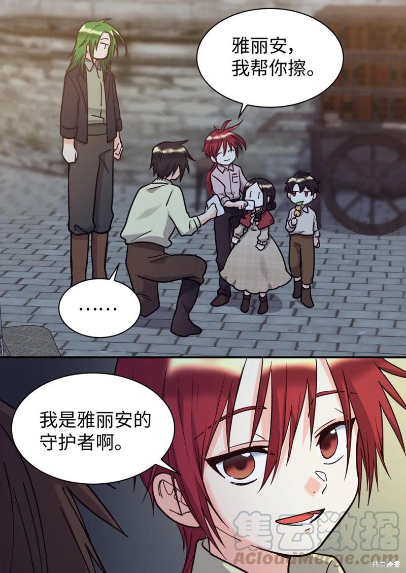 第70话