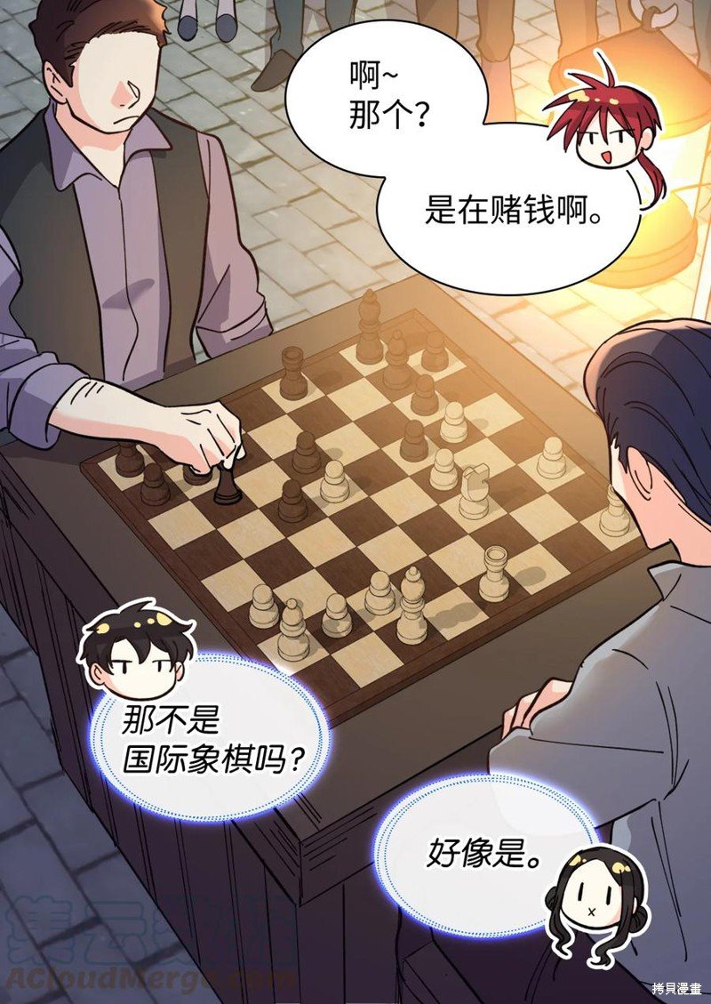 第70话