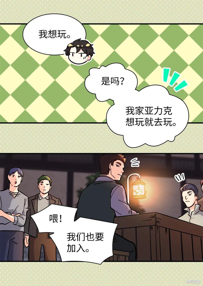 第70话