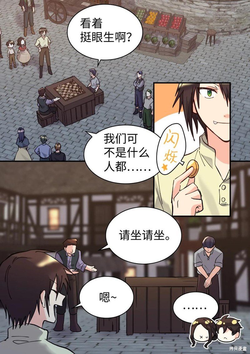 第70话