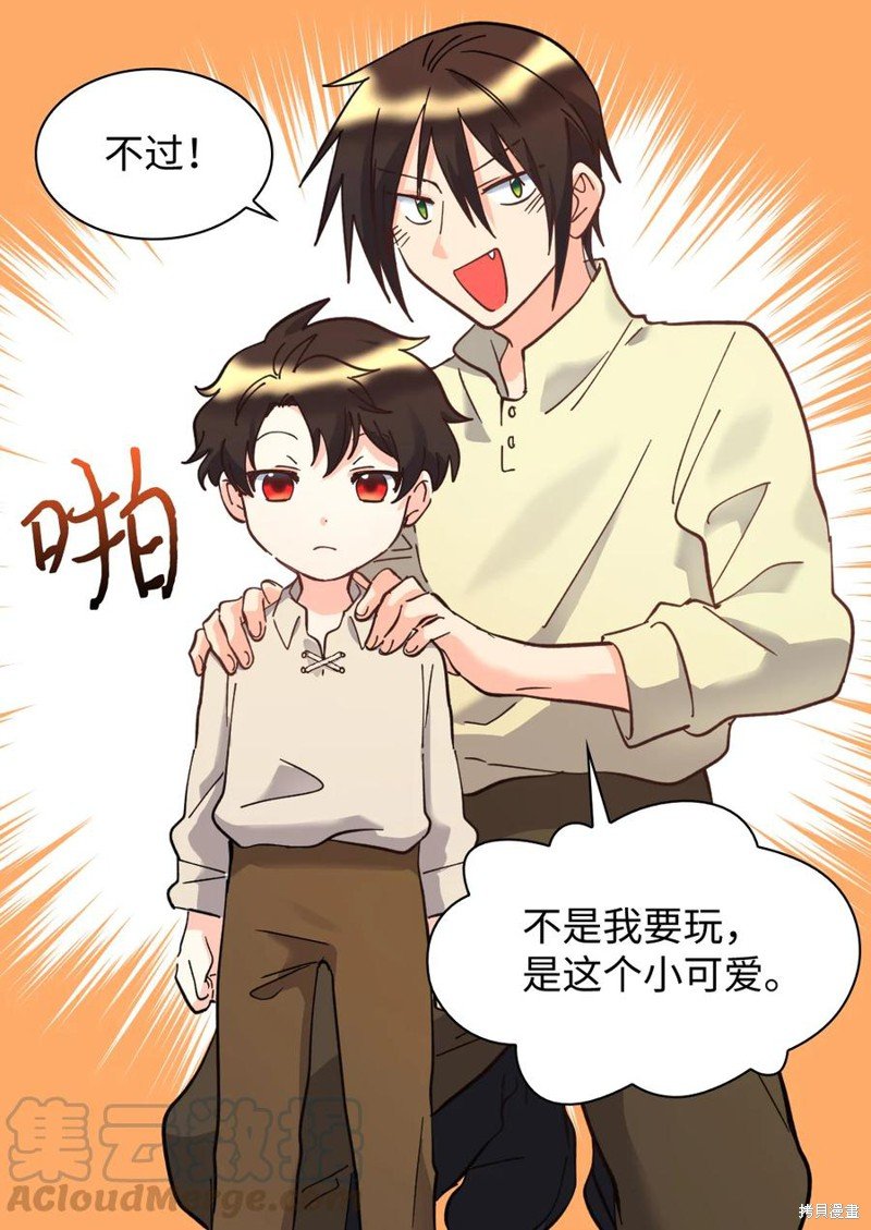 第70话