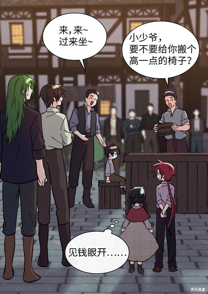 第70话