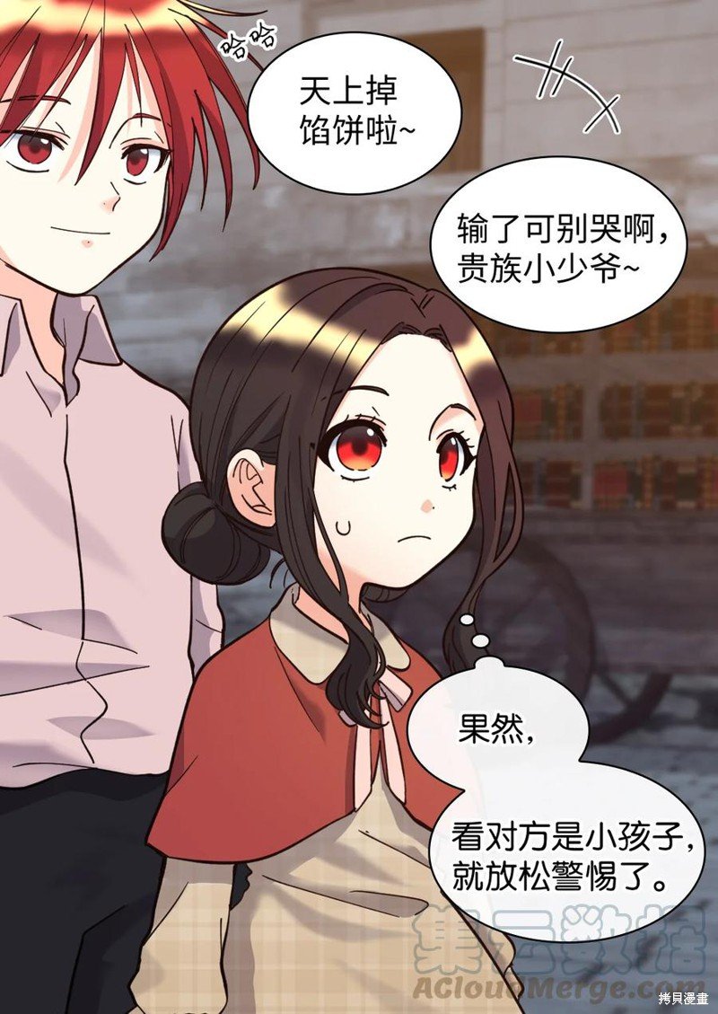 第70话