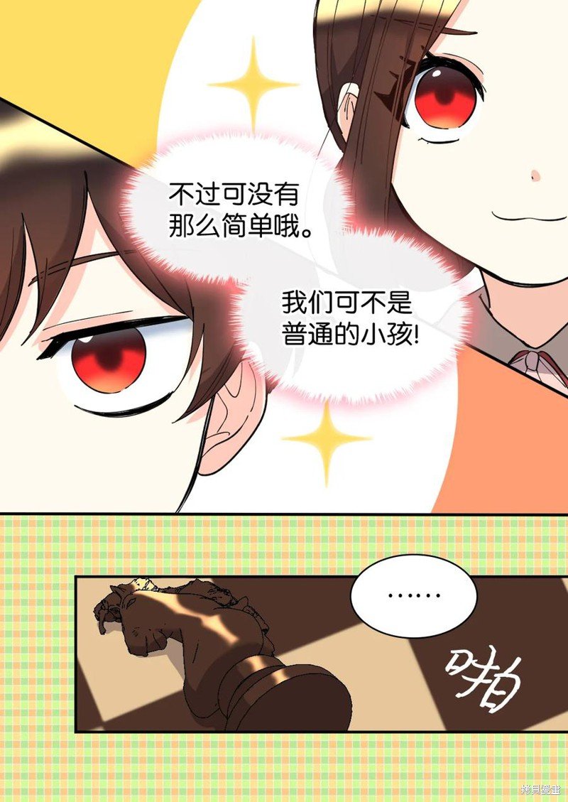 第70话