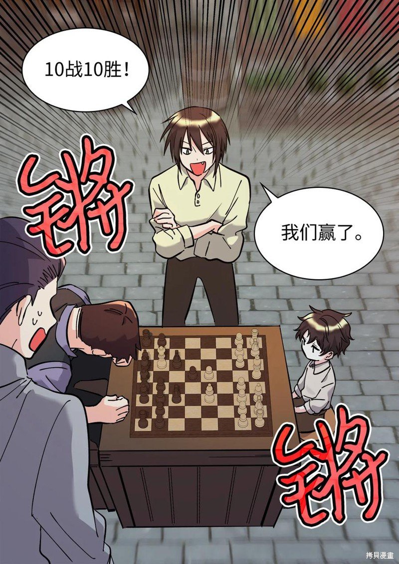 第70话