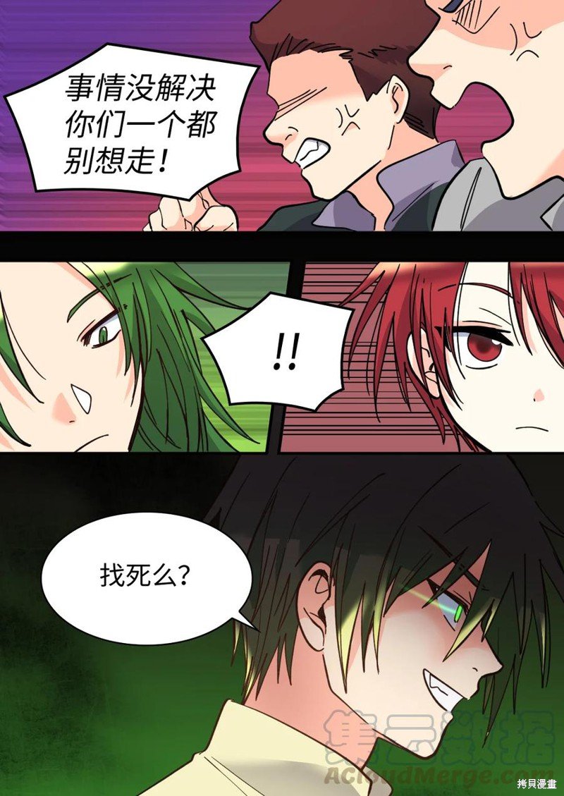 第70话