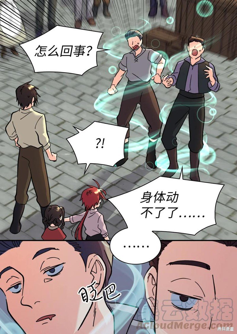 第70话