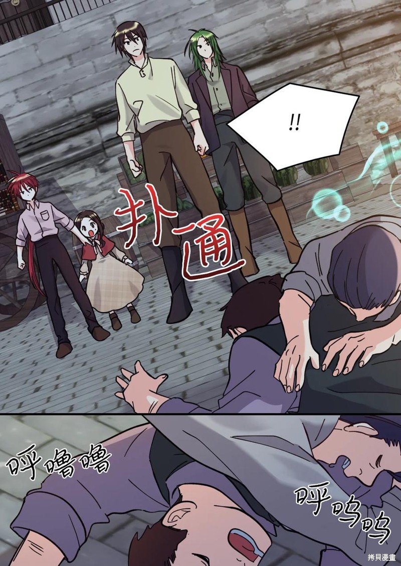第70话