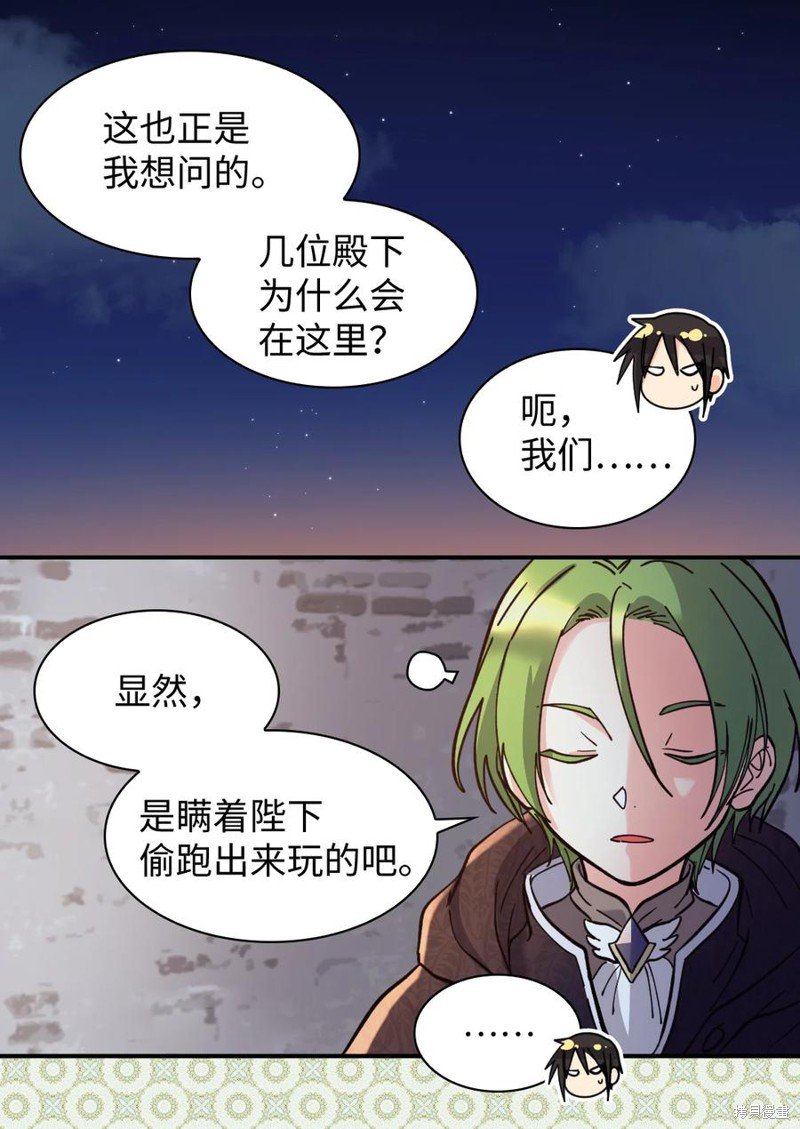 第70话